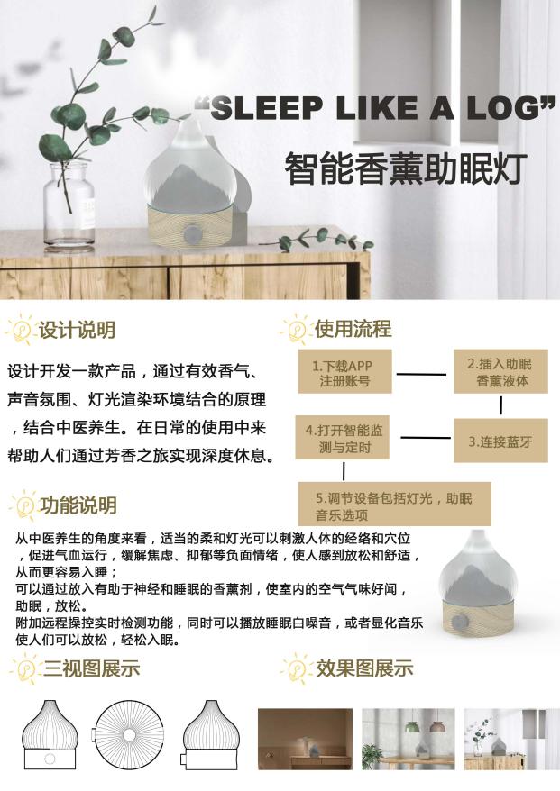02展板的副本