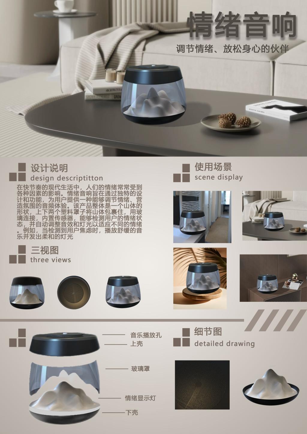 展板