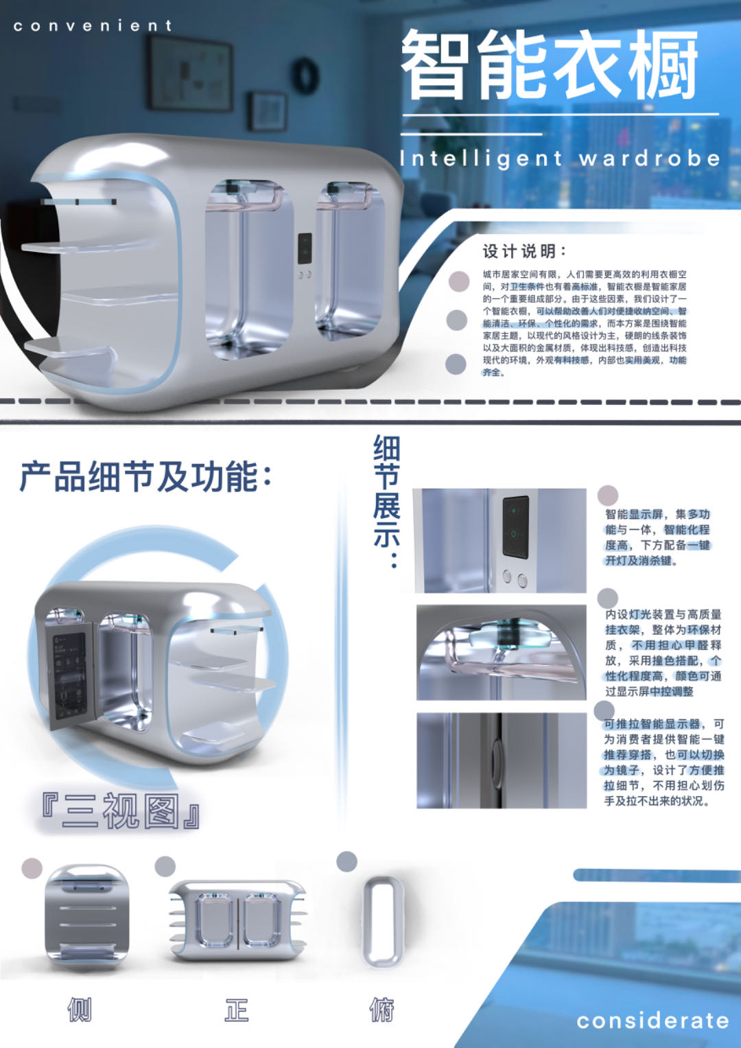 展板图片