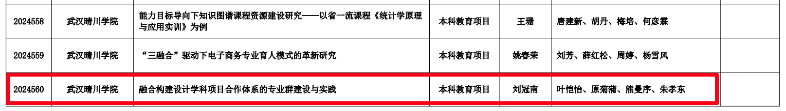 QQ图片20250221143256.png