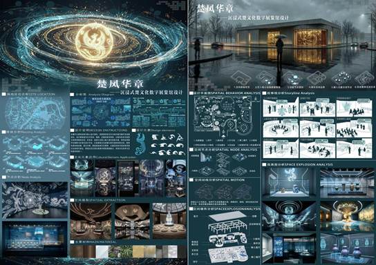 楚凤华章