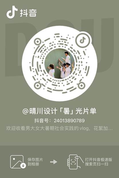 微信图片_20250702221835