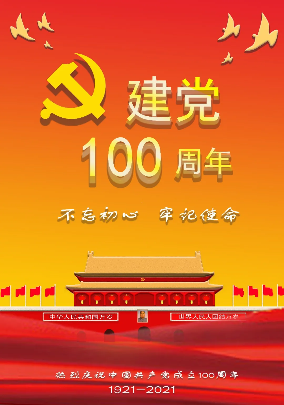 C8788